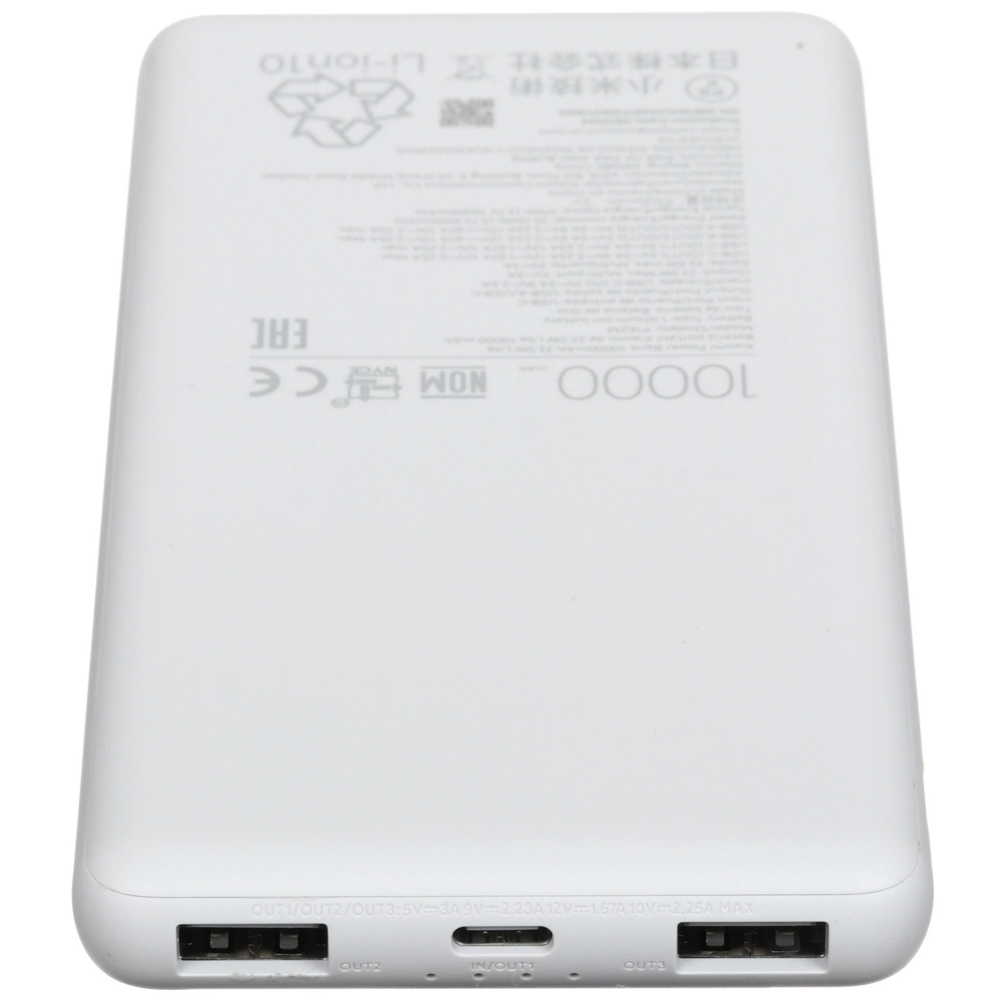 Xiaomi Power Bank 10000mAh 22.5W Lite GL