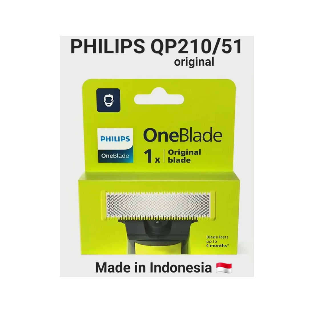 Сменное лезвие Philips OneBlade (QP210/51) 1 шт.