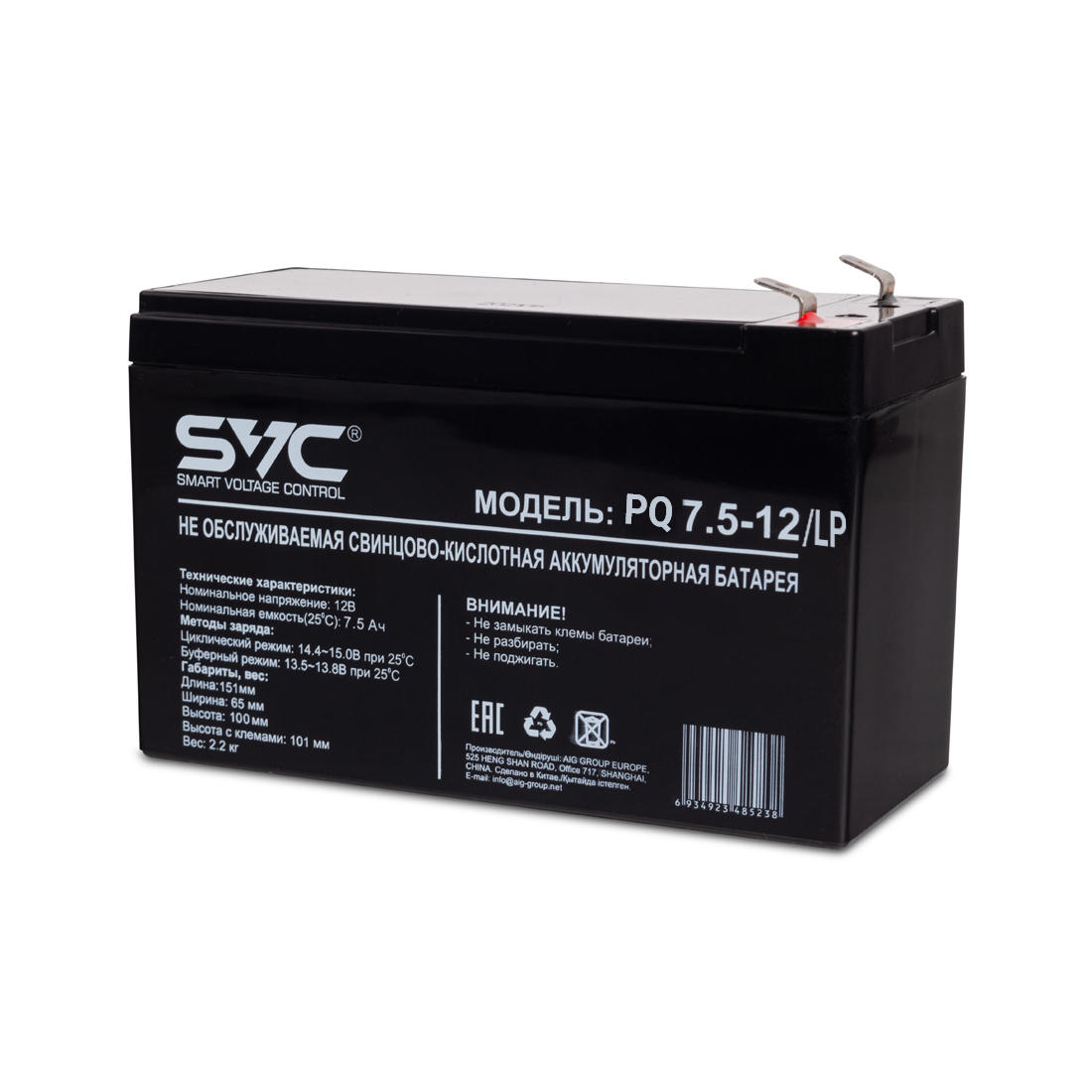 Аккумуляторная батарея SVC PQ7.5-12/LP 12В 7.5 Ач / 2.35 кг, 151 x 65 x 95 мм