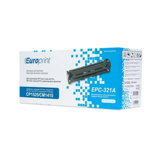 Картридж Europrint EPC-CE321A, чип