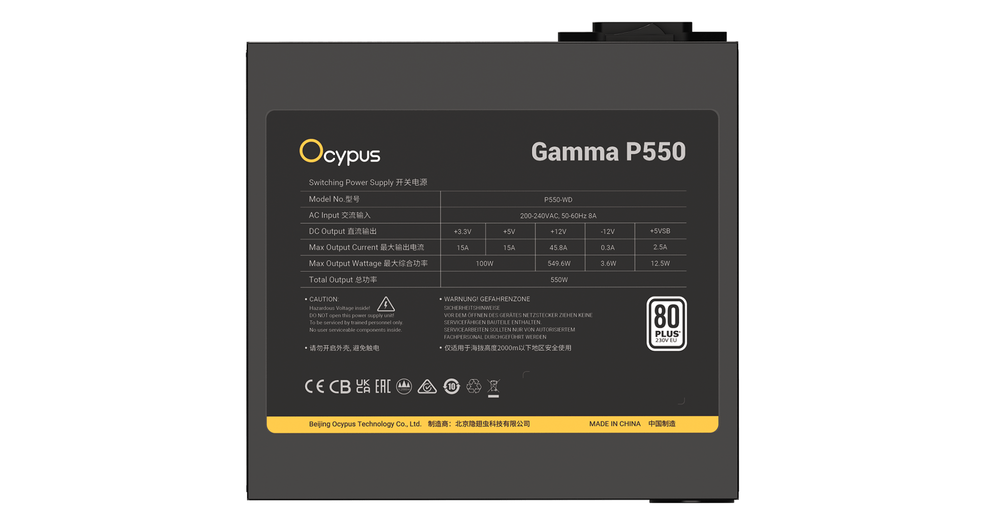 Блок питания Ocypus Gamma P550 550W Non modular, 80+ 230V EU WHITE, Черный, Gamma-P550-W1HDBK024X-EU