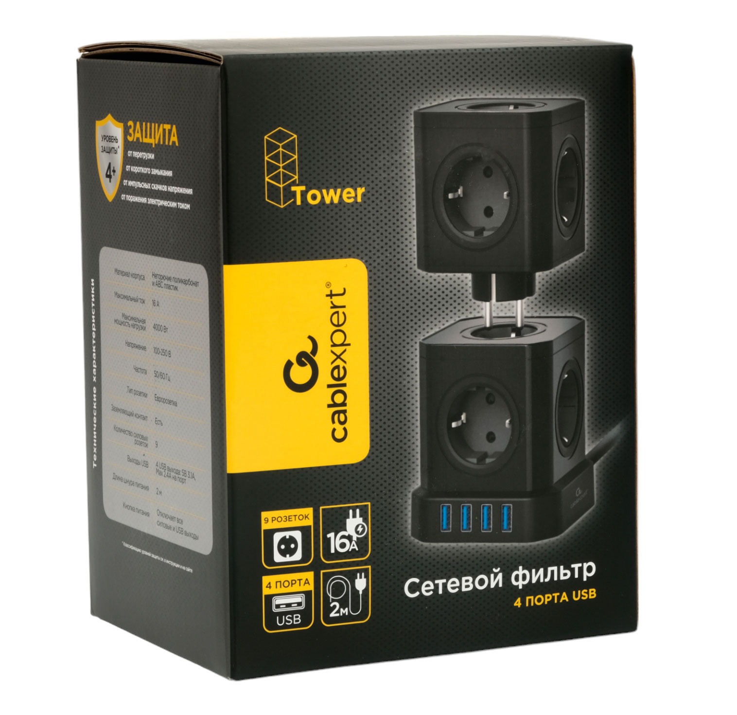 Сетевой фильтр Cablexpert Tower TWR-9-U4-B-2, 9р, 16А, 4хUSB, 3.1А, 2м, ур.защ. 4+, коробка черный