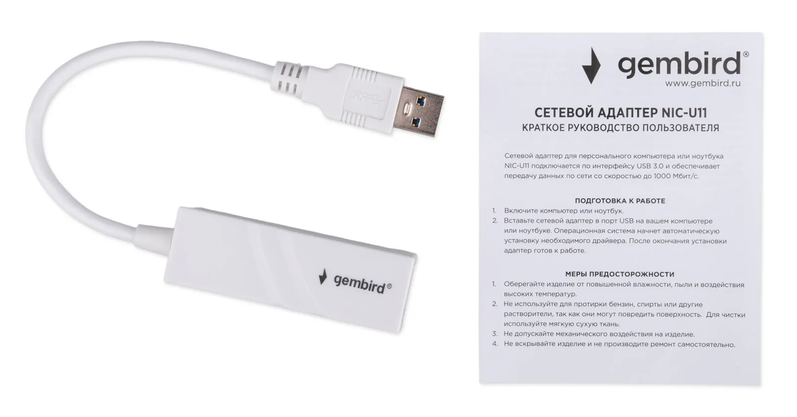 Адаптер USB на RJ-45, Gembird NIC-U11, USB NIC 10/100/1000 Mb, LAN