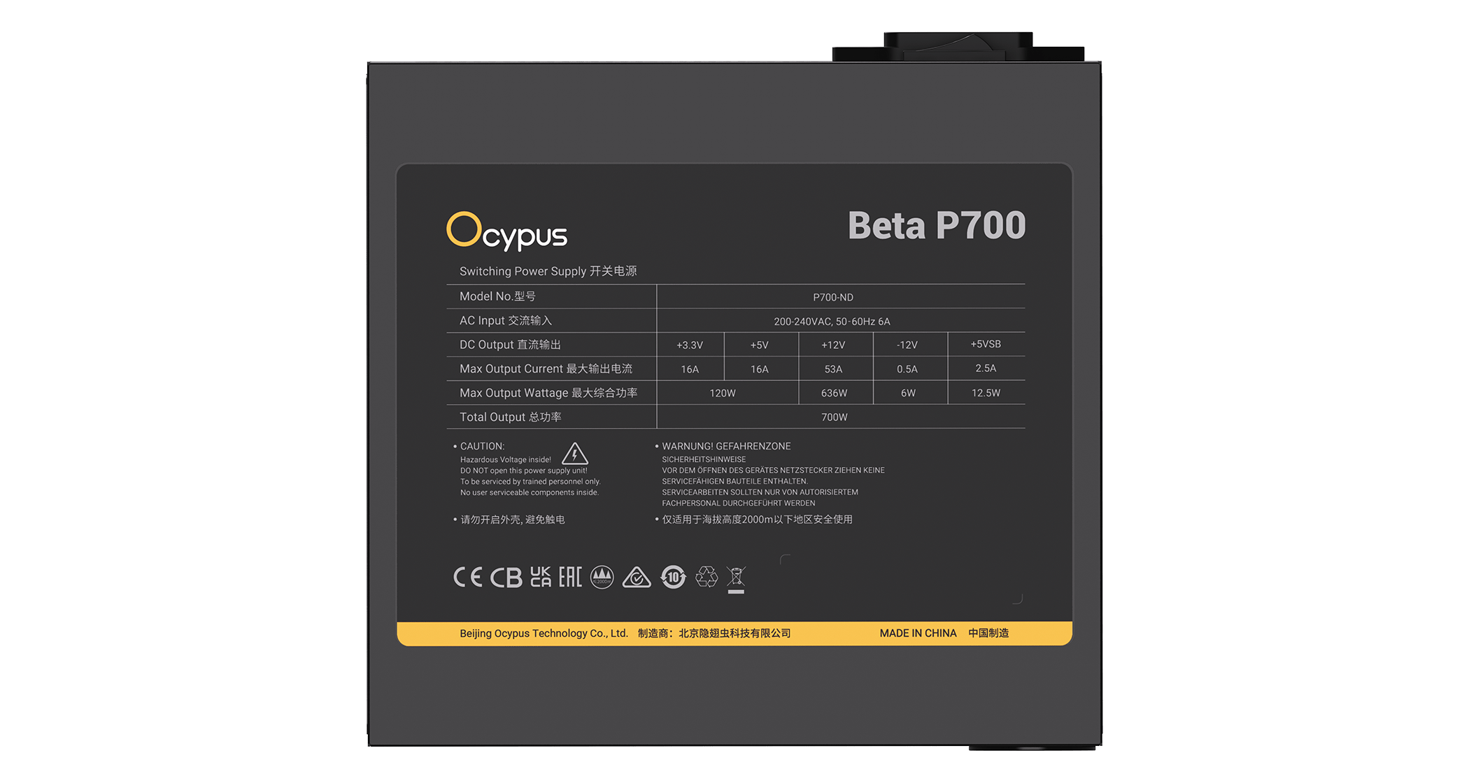 Блок питания Ocypus Beta P700 (Beta-P700-N1HDBK024X-EU) [700 Вт, 80 PLUS нет, 3x SATA, 2 x 6+2 pin PCIe, 2x 4+4 pin CPU, ATX]