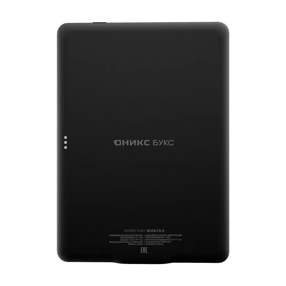 Электронная книга ONYX VOLTA 6 BLACK / ОНИКС БУКС ВОЛЬТА 6 черный