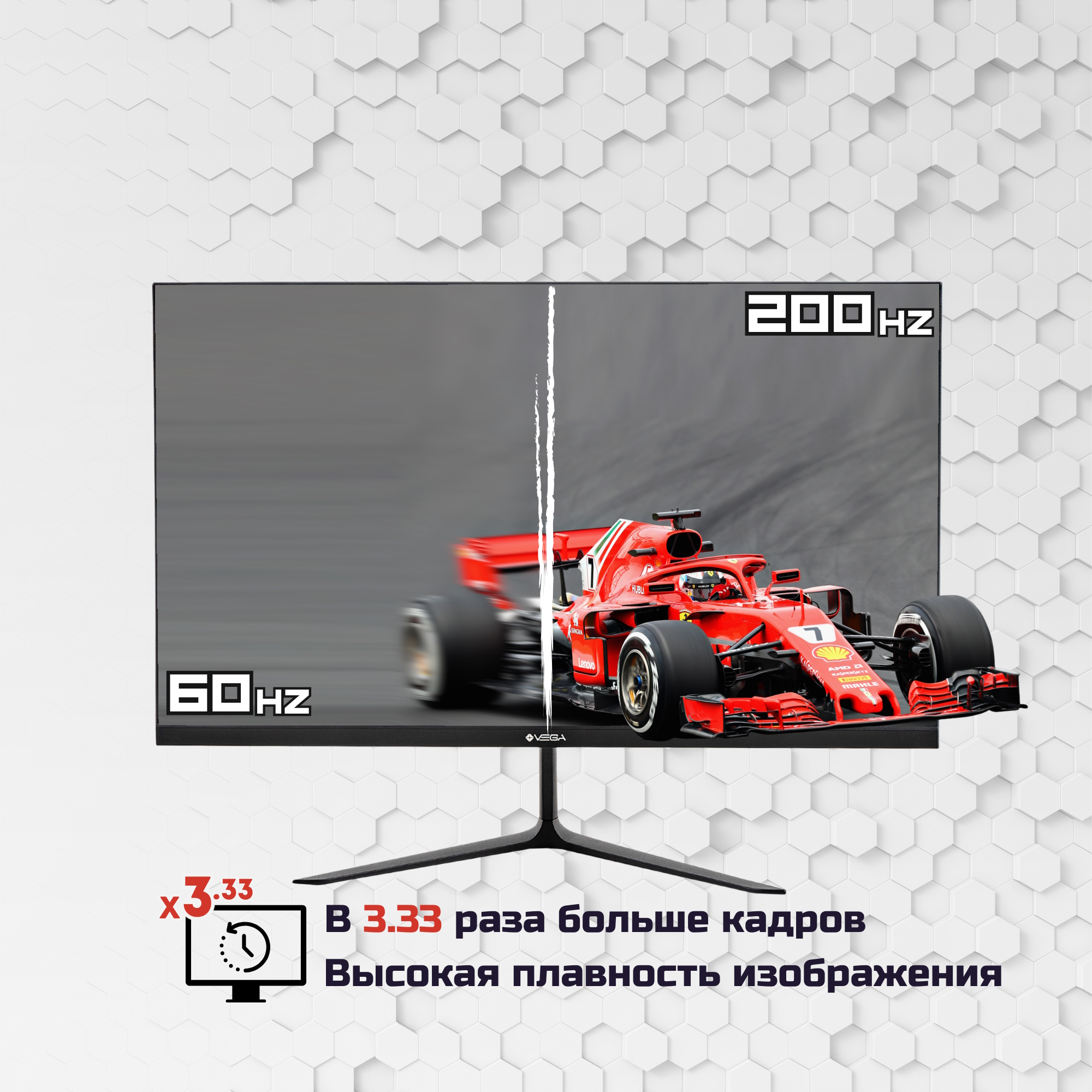 Монитор Vega VHF238-200CA [23.8", IPS, 1920x1080, 200 Гц, 2 мс, HDMI, DisplayPort]