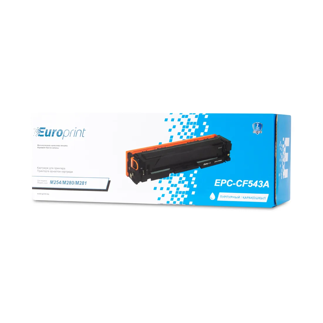 Картридж Europrint EPC-CF543A/054M, пурпурный, чип