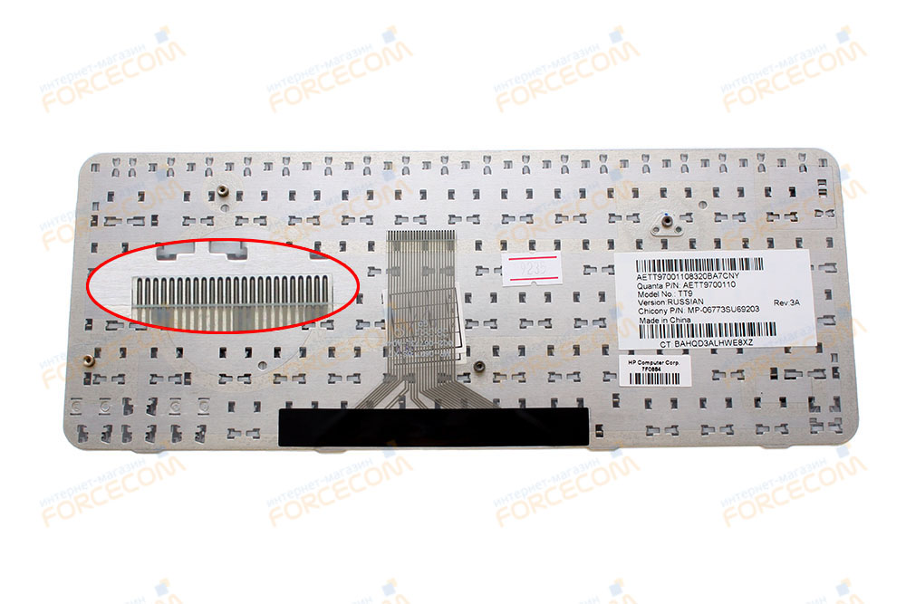 Клавиатура для ноутбука HP Pavilion TX2000, RU, серебристая