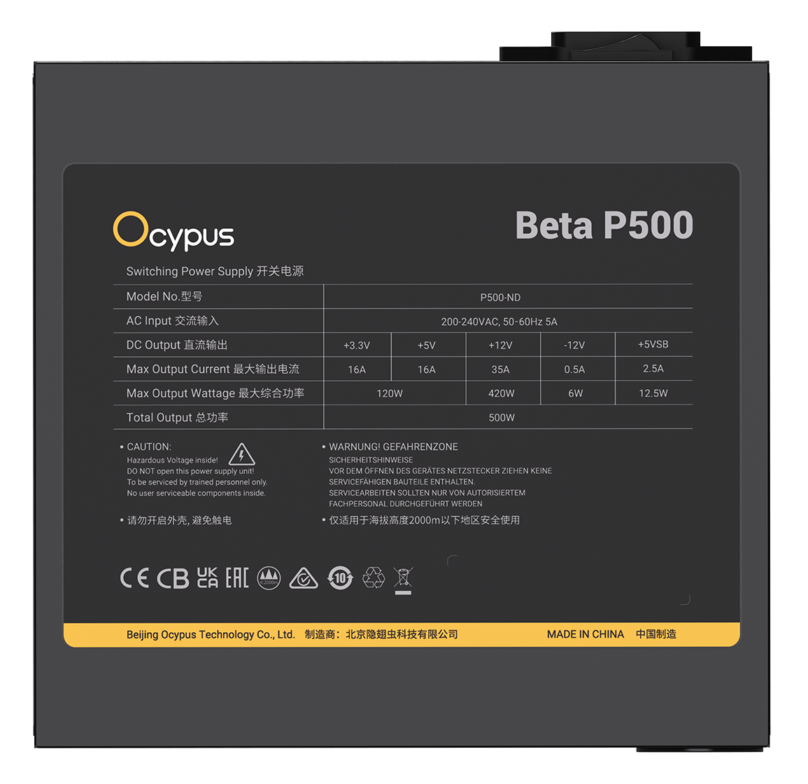 Блок питания Ocypus Beta P500 (Beta-P500-N1HDBK024X-EU) [500 Вт, 80 PLUS нет, 3x SATA, 2 x 6+2 pin PCIe, 2x 4+4 pin CPU, ATX]