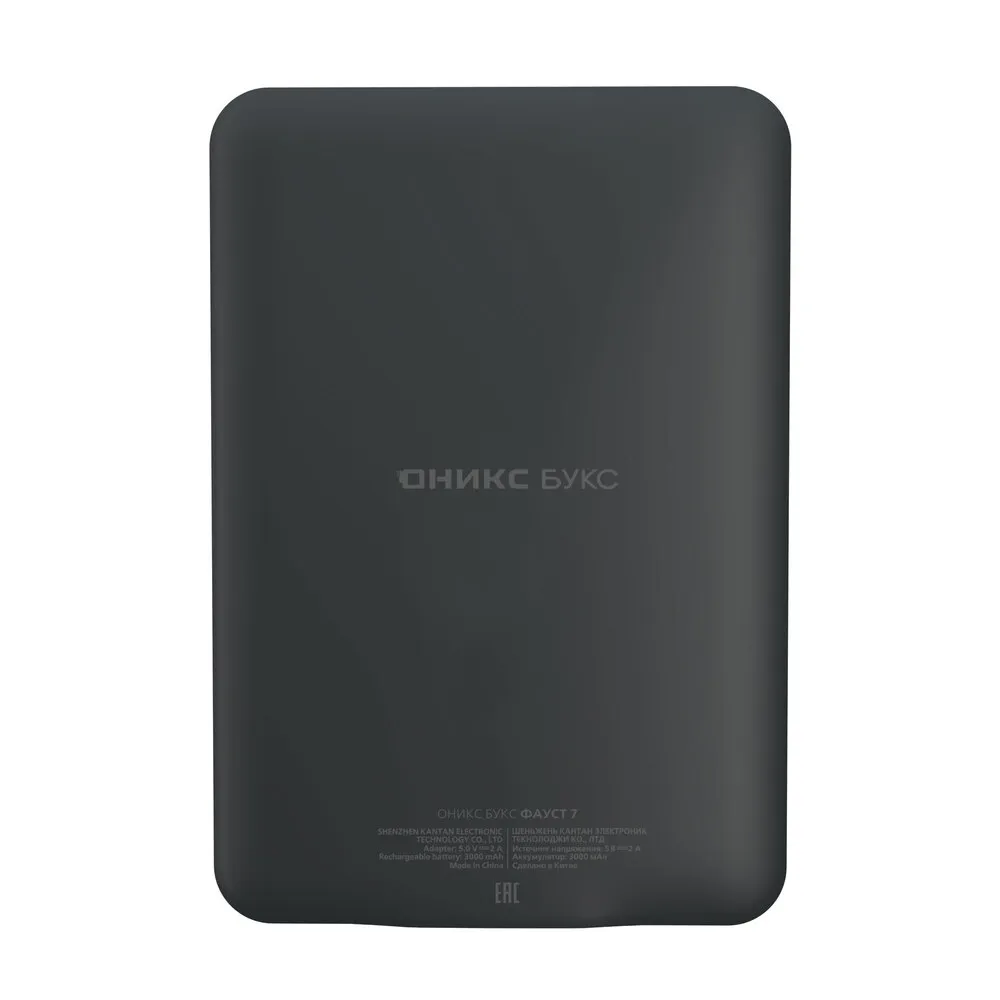Электронная книга ONYX FAUST 7 Black / ОНИКС БУКС ФАУСТ 7 черный