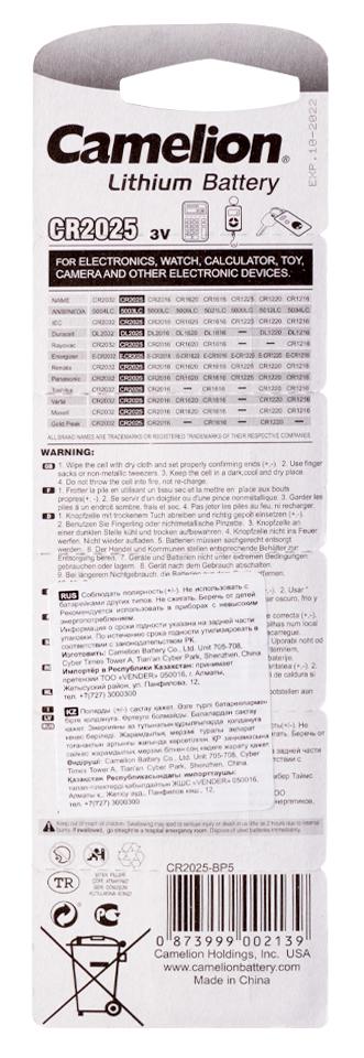 Батарейка CAMELION Lithium CR2025-BP5 5 шт. в блистере