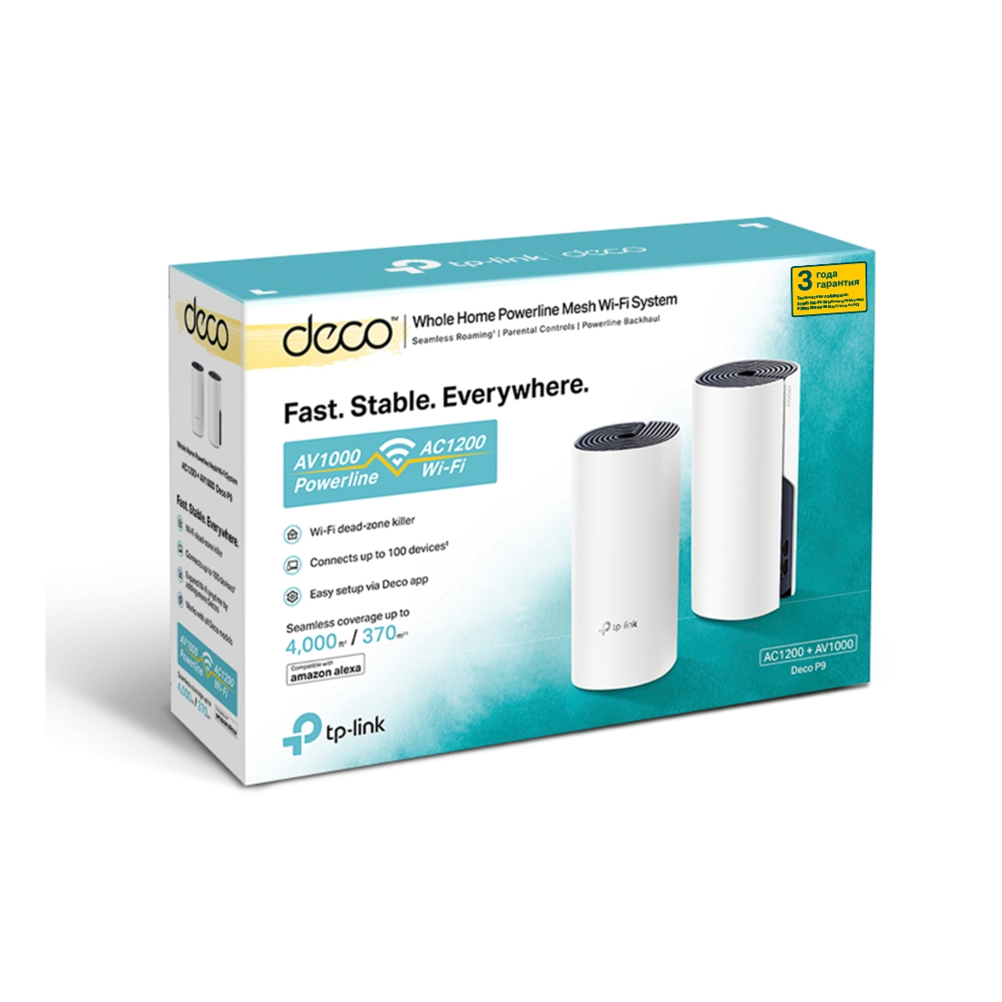 Mesh-система Wi-Fi Tp-Link Deco P9(2-pack), 2 устройства