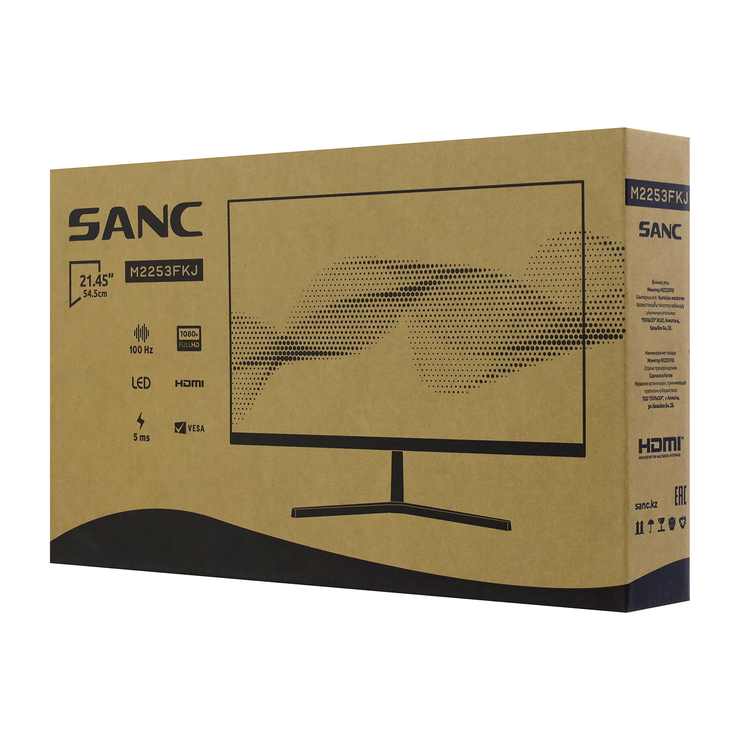 Монитор Sanc M2253FKJ [21.5", VA, 1920x1080, 100 Гц, 5 мс, HDMI, VGA (D-Sub)]