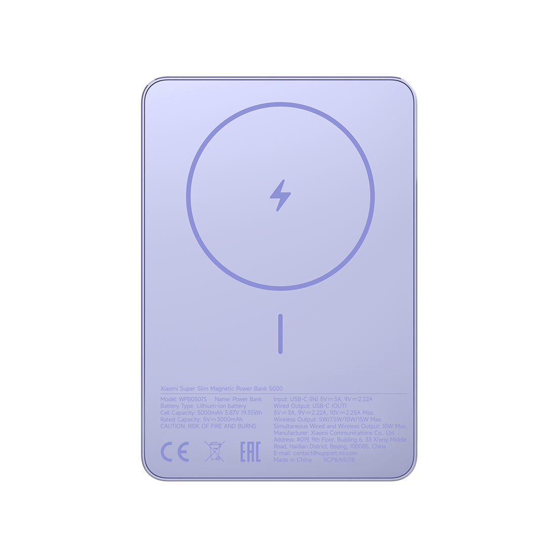 Портативный внешний аккумулятор Xiaomi Super Slim Magnetic Power Bank 5000 Purple (WPB0507S/BHR08PNGL), фиолетовый
