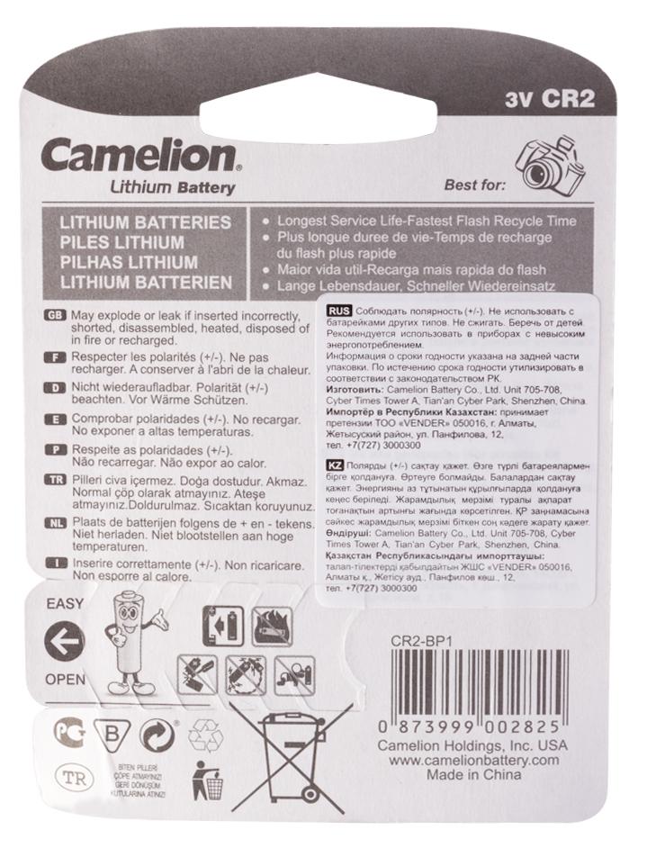 Батарейка CAMELION Lithium CR2-BP1