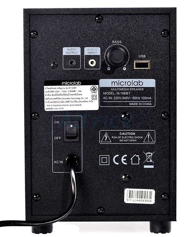 Акустическая система Microlab, M-108BT Чёрный