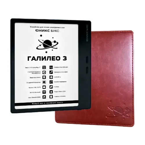 Электронная книга ОНИКС БУКС ГАЛИЛЕО 3 / ONYX BOOX Galileo 3 черный