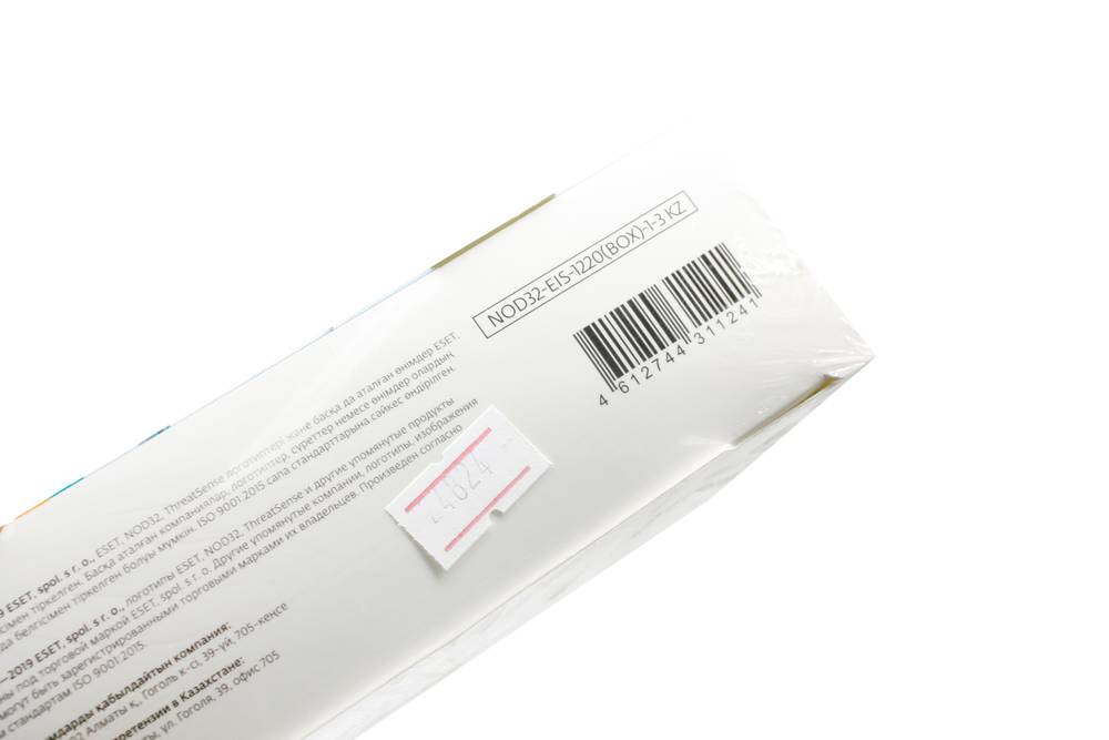 ESET NOD32 Internet Security, 3 устройства/ 12 месяцев (Или продление на 20 месяцев)/ Коробочная версия (NOD32-EIS-1220(BOX)-1-3 KZ)