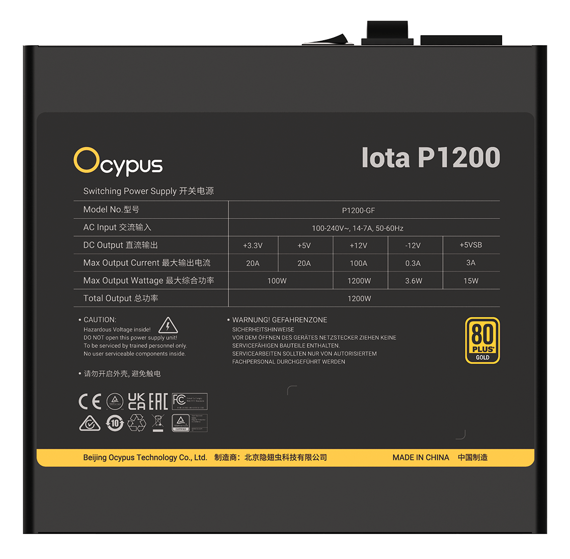 Блок питания Ocypus Iota P1200 (Iota-P1200-G1FFBK024X-EU) [1200 Вт, 80 PLUS Gold, 8x SATA, 1 x 16 pin (12VHPWR), 3 x 6+2 pin PCIe, 2x 4+4 pin CPU, ATX]