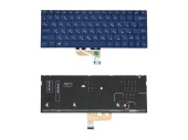 Клавиатура для ноутбука Asus Zenbook UX333/ U3300F/ UF3300F, RU, синяя