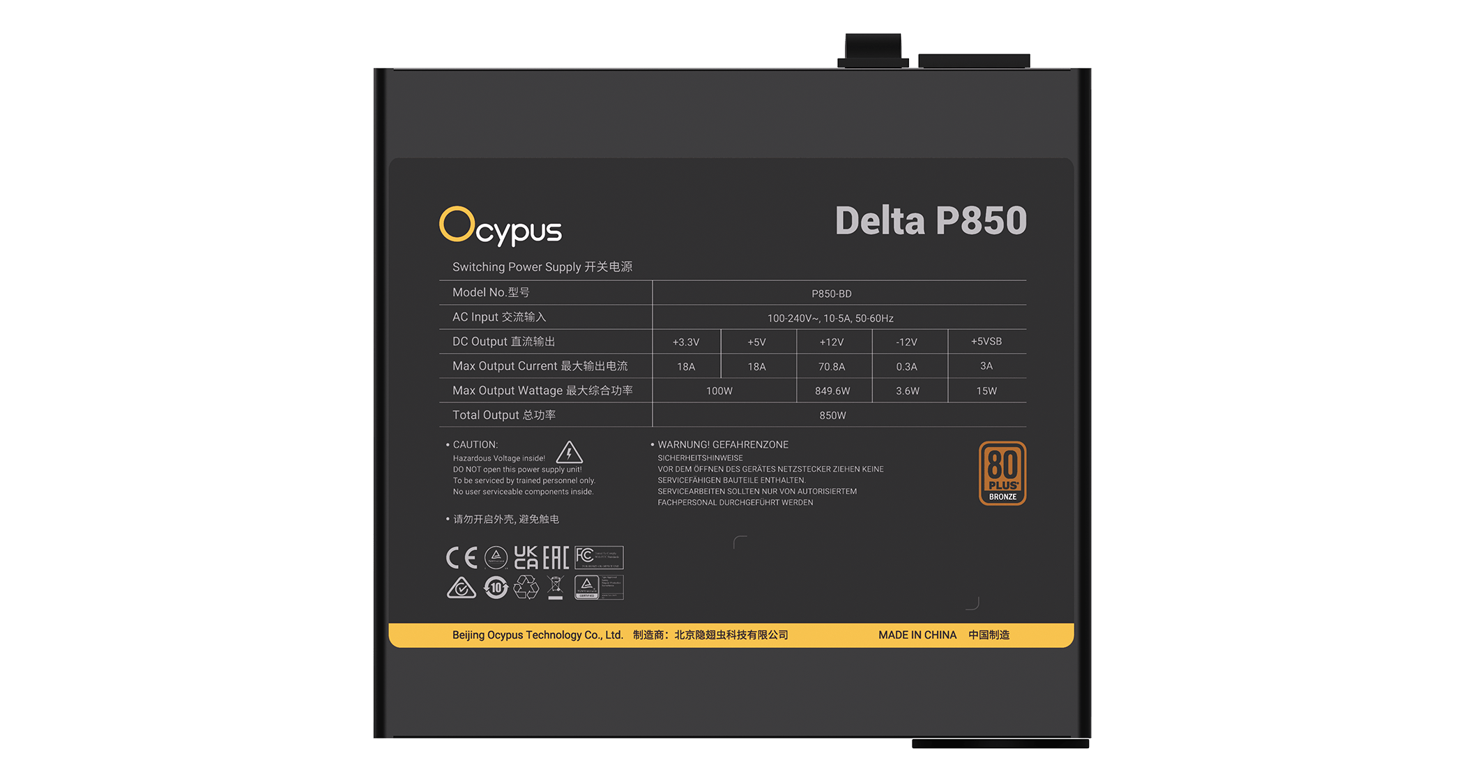 Блок питания Ocypus Delta P850 (Delta-P850-B1FDBK024X-E) [850 Вт, 80 PLUS Bronze, 8x SATA, 1 x 16 pin (12VHPWR), 3 x 6+2 pin PCIe, 2x 4+4 pin CPU, ATX]