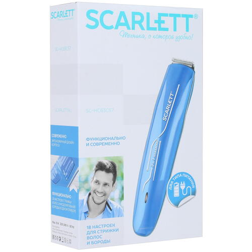 Машинка для стрижки волос Scarlett SC-HC63C57 синий