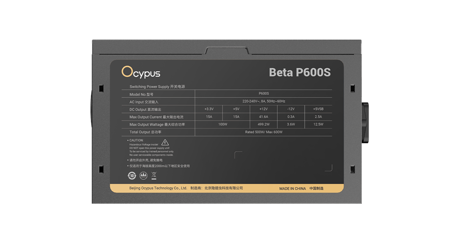 Блок питания Ocypus  500W, Beta P600S, Non modular, ATX, КПД 80%, Черный, Beta-P500S-NDHBK026X-EU