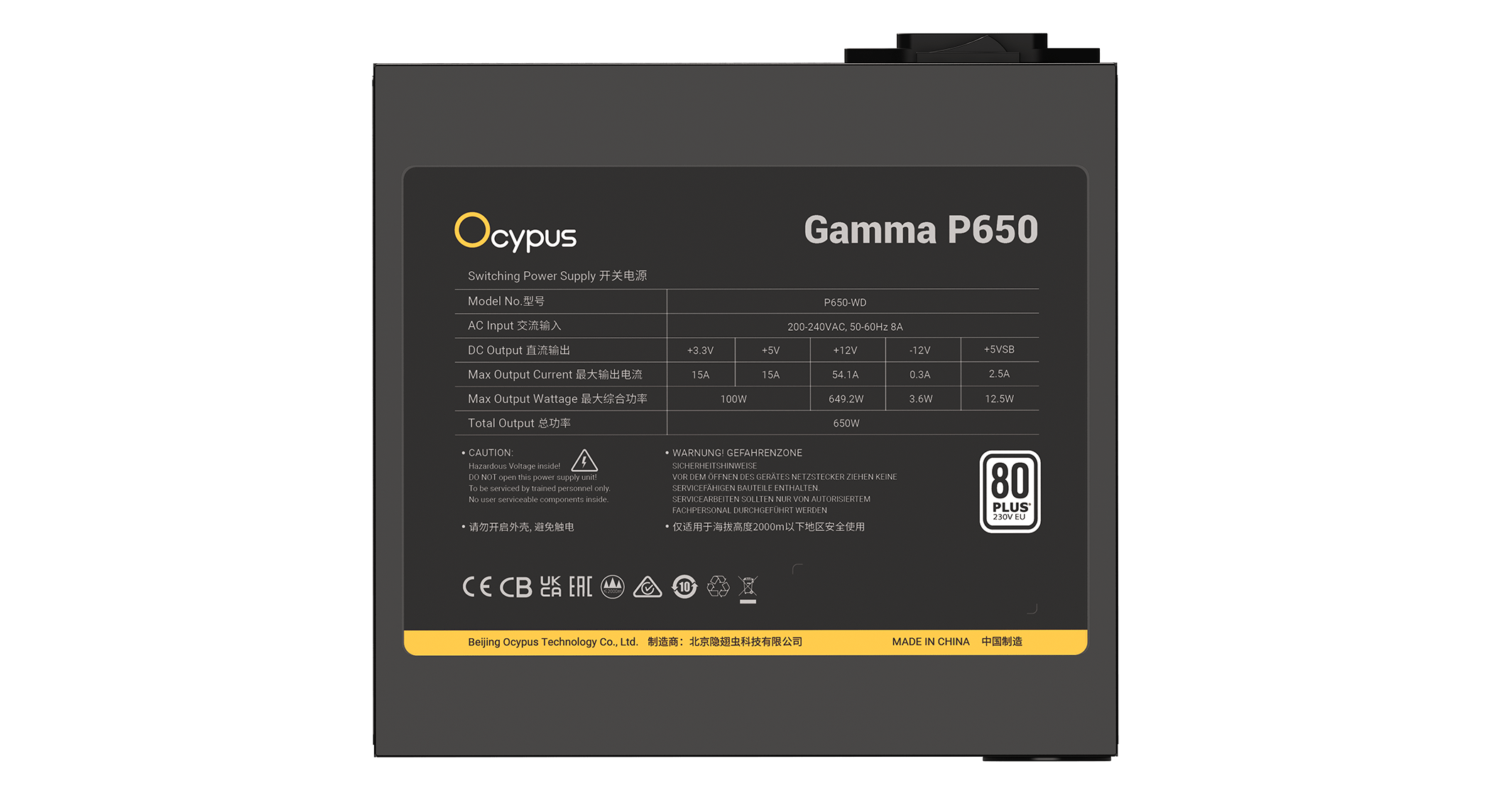Блок питания Ocypus Gamma P650 (Gamma-P650-W1HDBK024X-EU) [650 Вт, 80 PLUS Standart, 6x SATA, 2 x 6+2 pin PCIe, 2x 4+4 pin CPU, ATX]