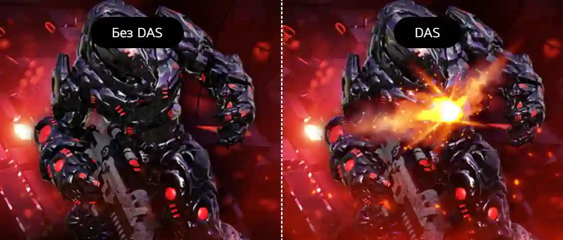 Быстрая реакция