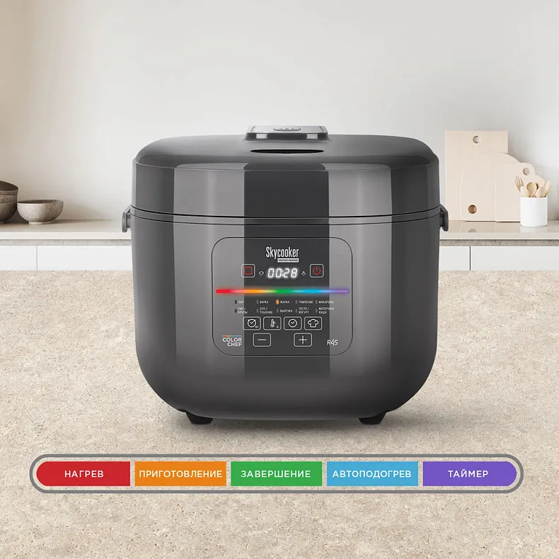 COLOR CHEF
