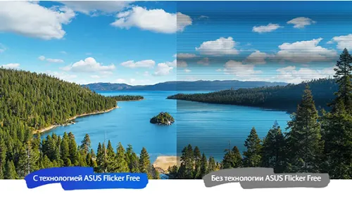 Технология ASUS Flicker Free