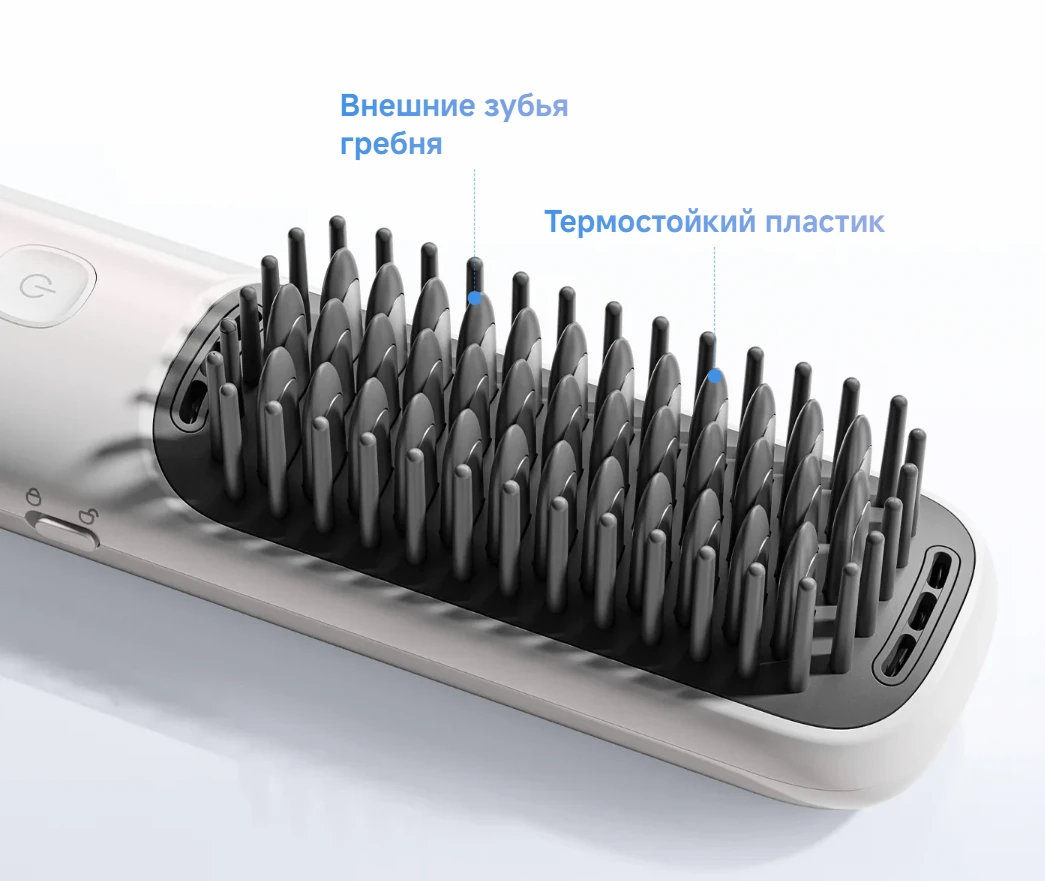 Два слоя защиты на зубьях расчески Для дополнительной безопасности при ожогах