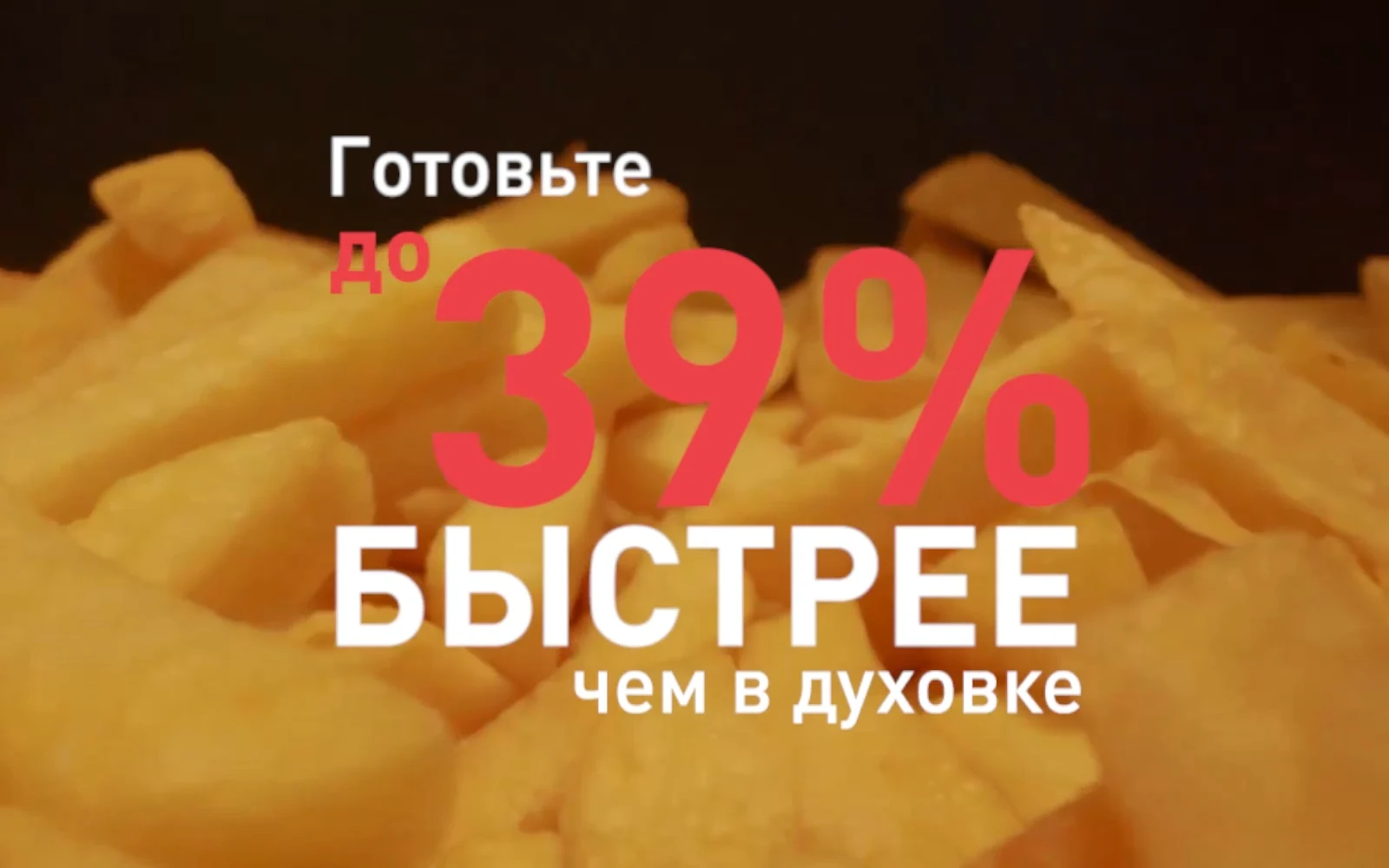 ЭКОНОМИЯ ВРЕМЕНИ