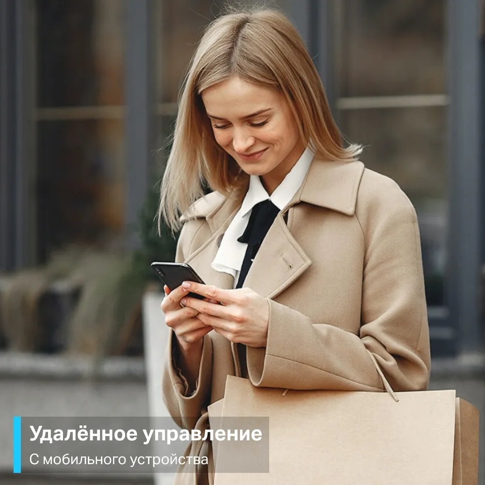 Управление с мобильного устройства