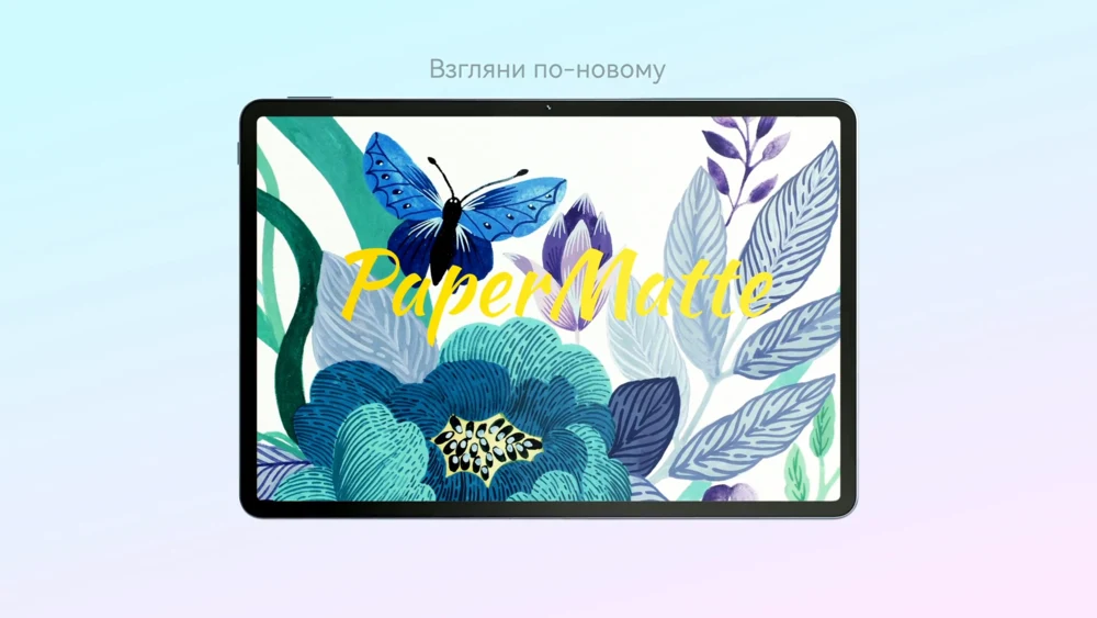 Четкое изображение, комфортный визуальный опыт