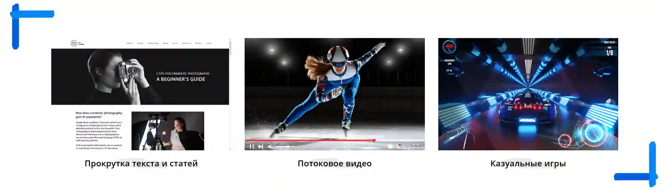 Плавный просмотр с SmoothMotion 120 Гц