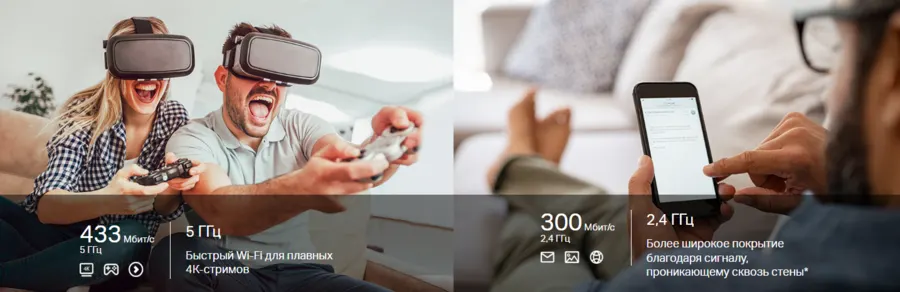 Два диапазона для удвоенной скорости