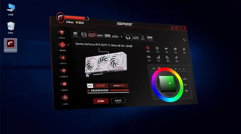 Igame center