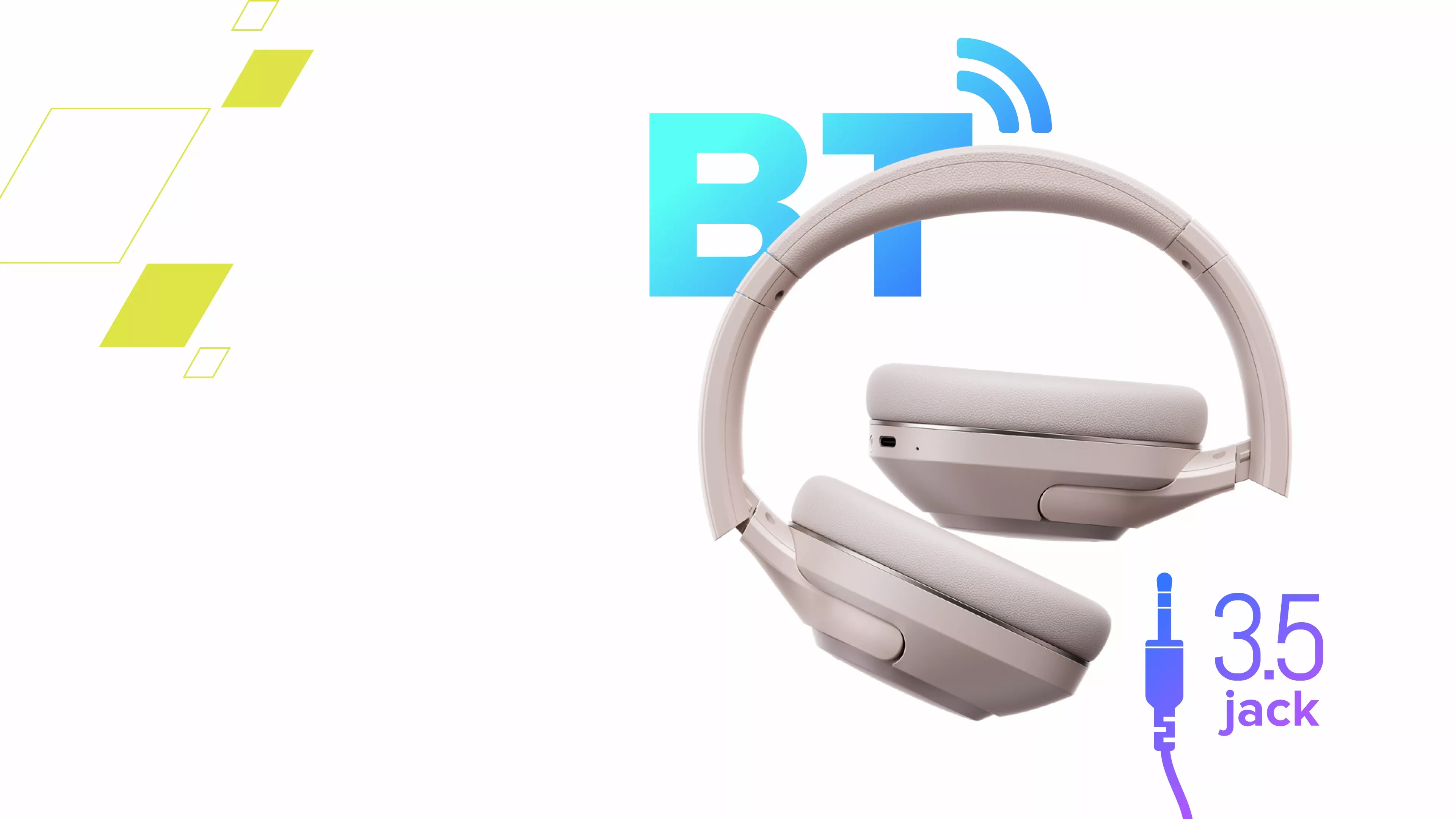 Беспроводное и проводное соединение