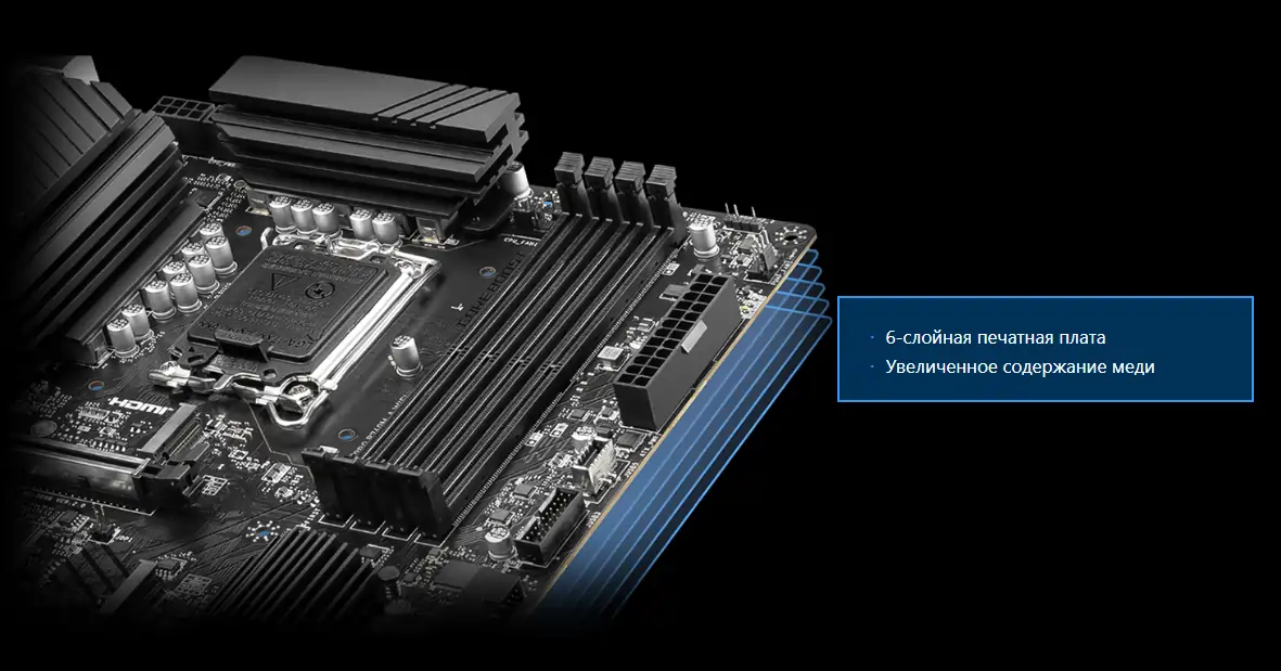 ОПТИМИЗИРОВАННАЯ ПЕЧАТНАЯ ПЛАТА