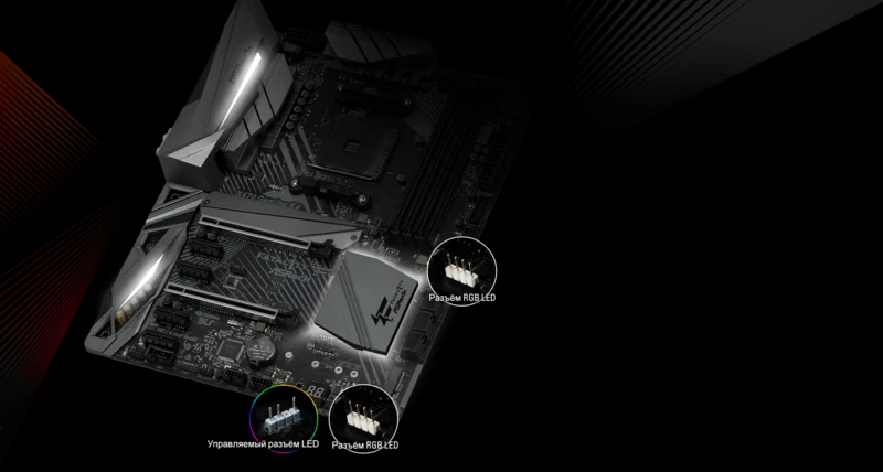 УПРАВЛЯЙ СВЕТОМ С ПОЛИХРОМНЫМ RGB!