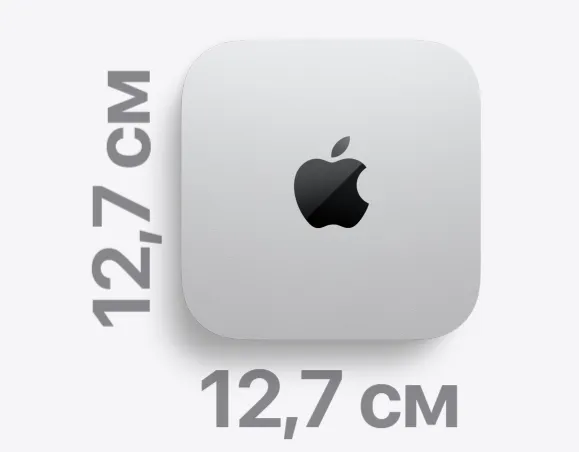 Выглядит маленьким. Живёт на широкую ногу.