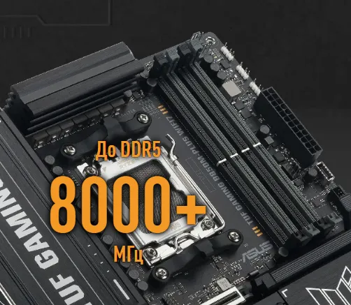 Производительность разгона DRAM