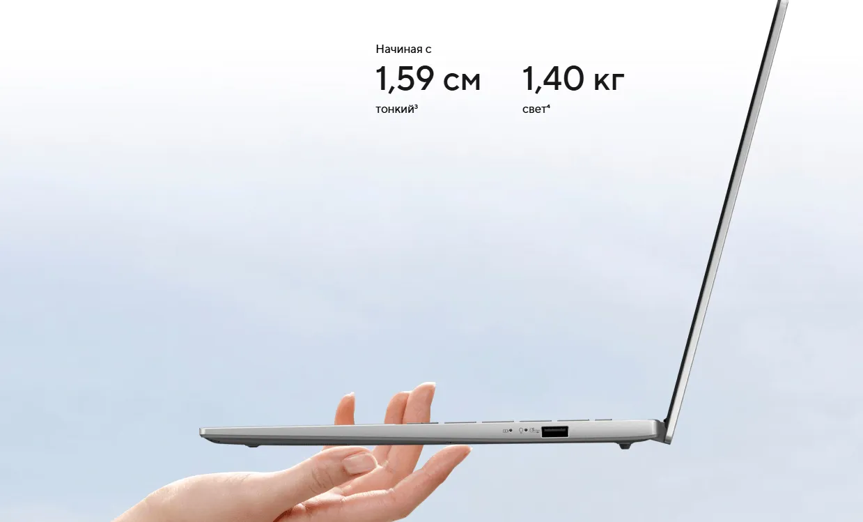 Создано для жизни