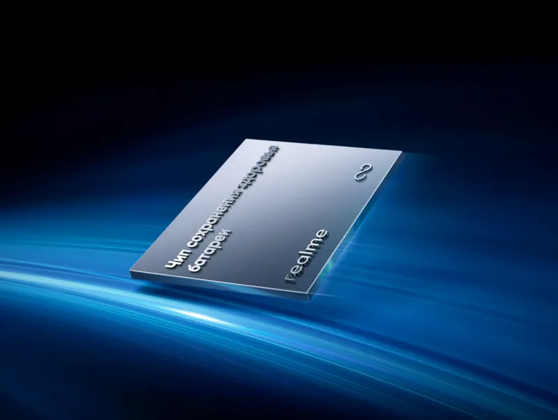 Снижение тепловыделения по сравнению с обычной обходной зарядкой