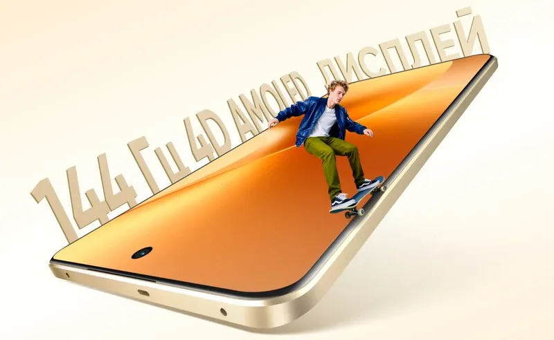 144 Гц закругленный с 4 сторон Amoled Дисплей