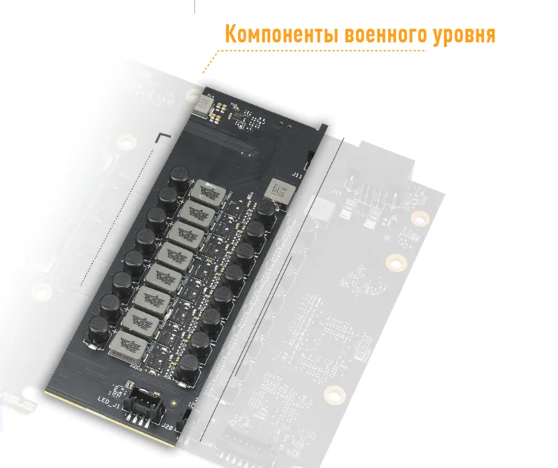 Дроссели и МОП-транзисторы TUF