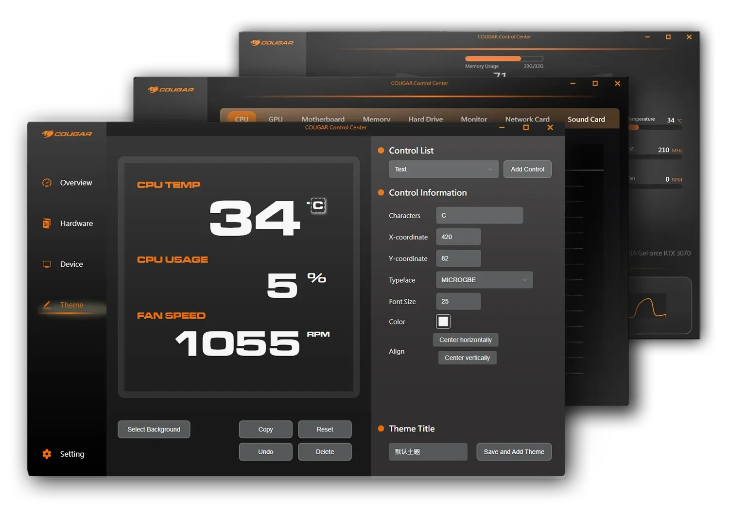 Оперативное управление