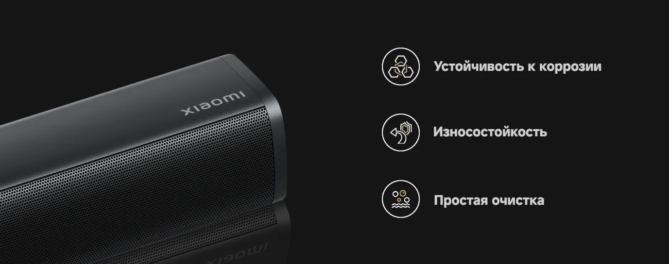 Цельный металлический корпус сеткой