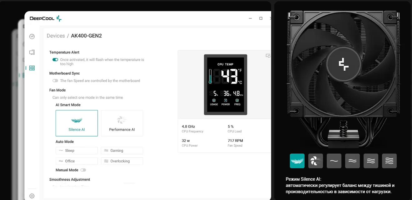 Оптимизированный искусственным интеллектом режим отдыха. Разработано DeepCreative.